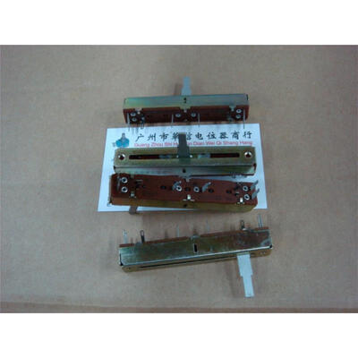 

73 cm straight double potentiometer slide fader with midpoint tap W250K