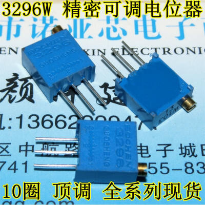 

3296W-500 50R