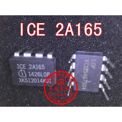 

2A165 ICE2A165 DIP-8