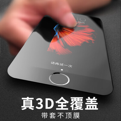 

(Baseus) iPhone7 / 6S / 6 закаленная пленка Apple 7 Plus пленка с закаленным стеклом / мобильный телефон с высокой разрешающей способностью экранирующая пленка матовая сторона черный