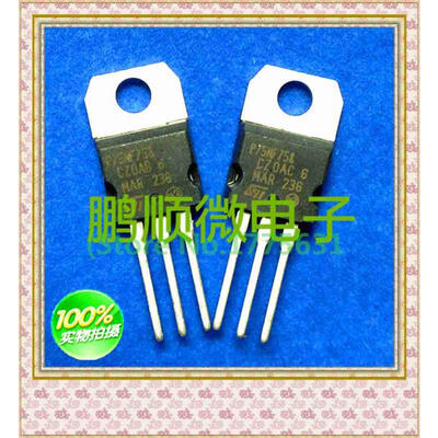 

20PCS/lot P75NF75