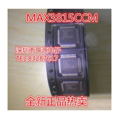 

MAX3815 MAX3815CCM