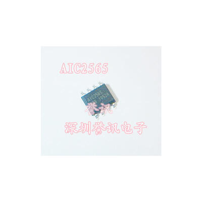 

Free shipping 5pcslot AIC2565 SOP-8 IC core new original