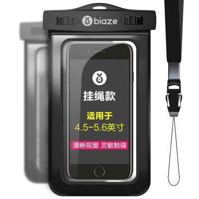 

Водонепроницаемый чехол для смартфона BIAZE, черный