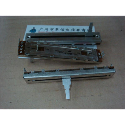 

88 cm straight double slide fader potentiometer B100K B30K