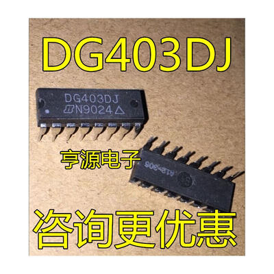 

DG403DJ DG403