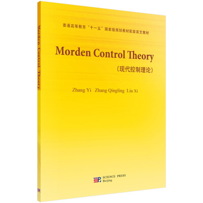 

Modern Control Theory/普通高等教育“十一五”国家级规划教材配套英文教材（现代控制理论）