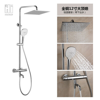 

HIDEEP thermostatic Bathroom shower set shower mixer