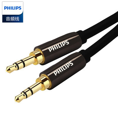

Philips PHILIPS SWA5511 93C silver AUX car with high-fidelity 35mm audio cable 2 meters public computer phone speaker cable