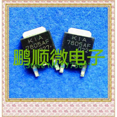 

50PCS LOT 7805AF 7805 current reaches 1A