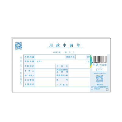 

CIMA (SIMAA) preferred - application form (190-105) East China version 50 pages / 10 copies / package