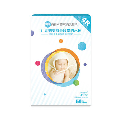 

Ming Rui 4R 6 inch 260g RC glossy photo paper 50 sheets / bag