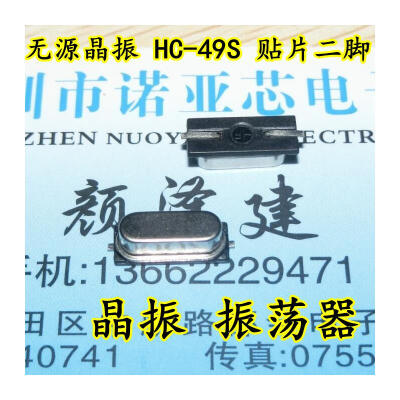 

SMD 26000MHz 49SMD 26M