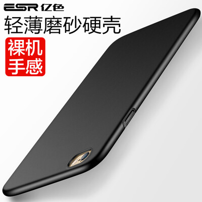 

Иллюстратор яблоко iPhone6 ​​/ 6с телефон оболочки / защитный рукав тонкий матовый чувствовать твердую оболочку сопротивления падение - Фэн серии Shang - черная магия