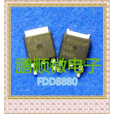 

20PCS/lot FDD8880