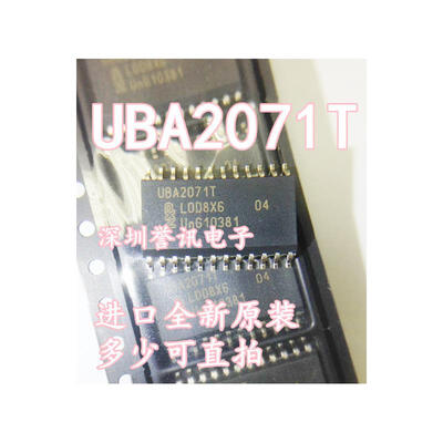 

UBA2071AT UBA2071T