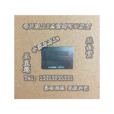 

0.45MM DDR3