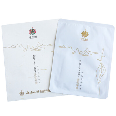 

Jingdong supermarket Yunnan white medicine mining of the muscle at the end of nursed back to adjust the film 4 tablets box ginseng essence of the skin care tonic tight patch