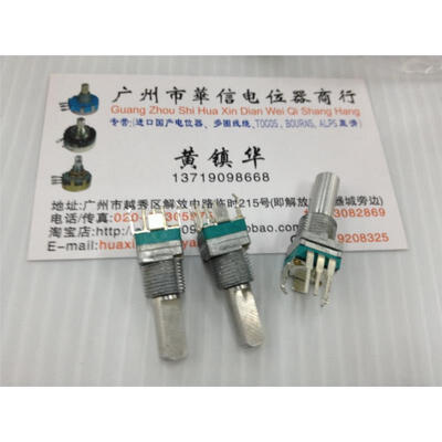 

09 Vertical single joint potentiometer A10K handle 20MMF