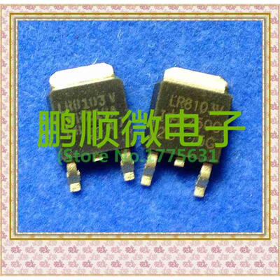 

50PCS/lot LR8103V TO-252