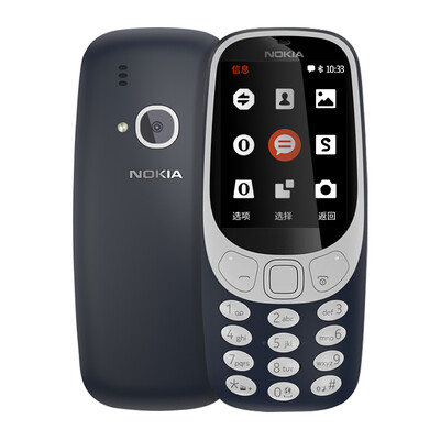 

Nokia NOKIA 3310 TA-1030 dark blue mobile Unicom 2G mobile phone fashion phone classic engraved dual card dual standby