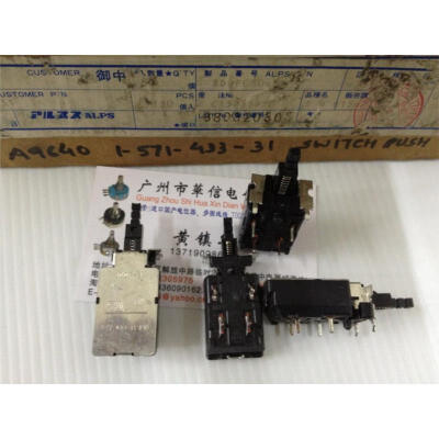 

SDDF-3 TV-8 key switch 4A/128A250V