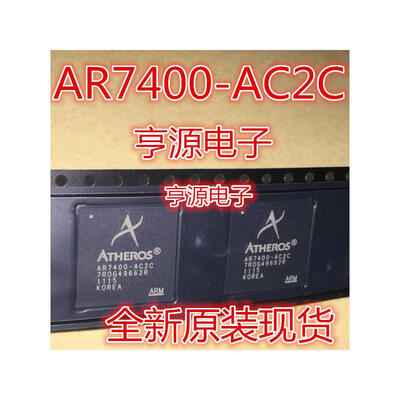 

AR7400 AR7400-AC2C