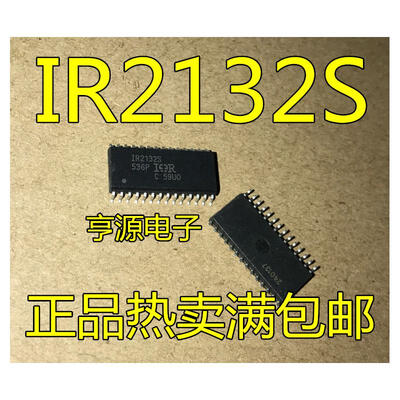 

IR2132 IR2132S IR2132STR