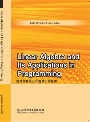 

Linear Algebra and Its Applications in Programmi