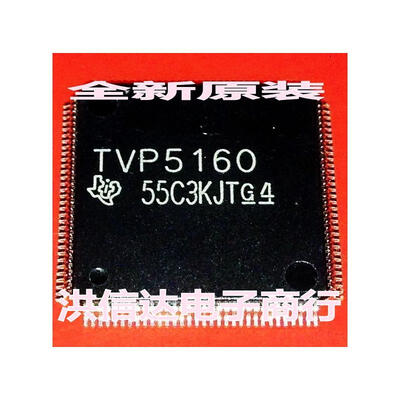 

TVP5160