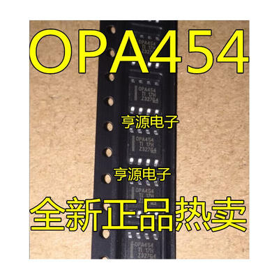 

OPA454AIDDAR OPA454AID OPA454 SOP
