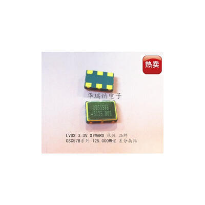 

OSC57B 125M 125MHZ 125000MHZ LVDS 33V 57