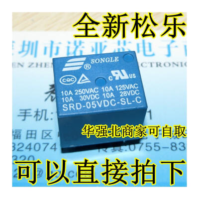 

SRD-05VDC-SL-C 10A T73