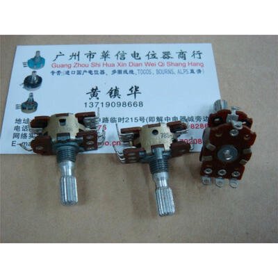 

16 type with tap [ party ring ] double potentiometer B100KX2 20MM