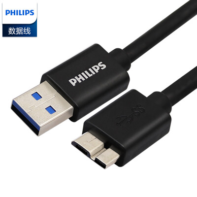 

Philips (PHILIPS) SWR3101B высокоскоростной линии передачи данных USB 3.0 HDD AM / модель Micro B мобильной передачи данных кабель для зарядки 0,5 м