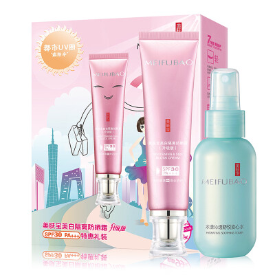 

【Jingdong Supermarket】 MEIFUBAO whitening sunscreen SPF20 PA + + special gift (isolation sunscreen 40ml + cleansing gel Lu 60ml)