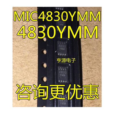 

MIC4830YMM MIC4830 4830YMM