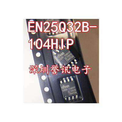 

EN25Q32B-104HIP Q32B-104HIP