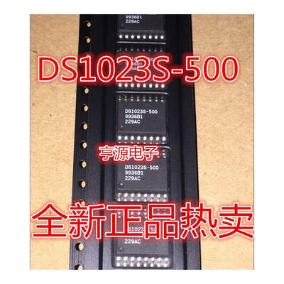 

DS1023-500 SOP16 DS1023S-500