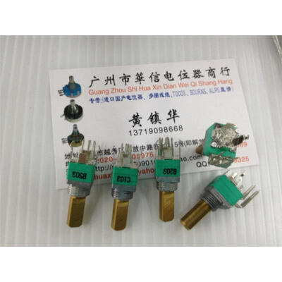 

MKT 9011 Vertical double potentiometer C10K B50K B20K with midpoint handle 17MMF