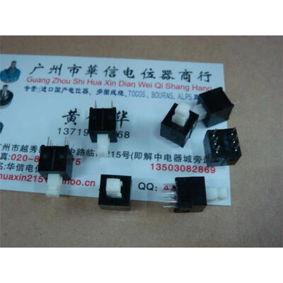 

Self-locking switch 85MMX85MM