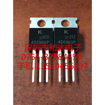 

4D5N60P KHB4D5N60P TO-220