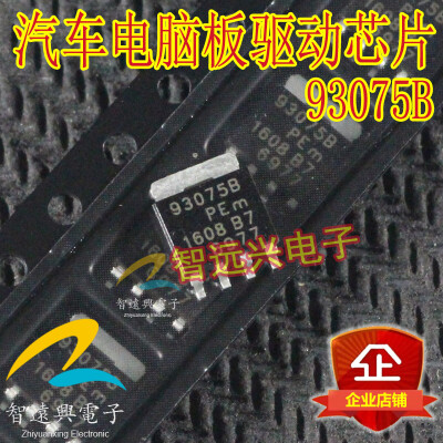 

93075B automotive computer board