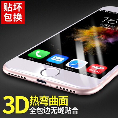 

[3D] Длинный изгиб от компании Apple 6s плюс / 6plus iphone6s стали пленками плюса / 6plus стальной оболочки, покрывающой защитной пленку полного экрана высокой четкость 3D гибка пленка взрывозащищенного сотового телефона (белый)