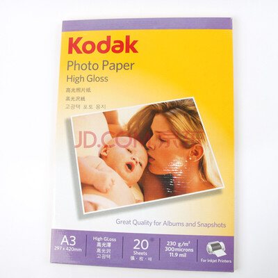 

KODAK высокоглянцевая фотобумага