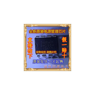 

Free shipping 10pcslot SW2604 DIP8 Management IC new original