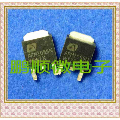 

20PCS/lot 2055N TO252