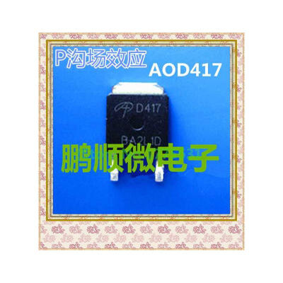 

20PCSlot AOD417 D417 D413