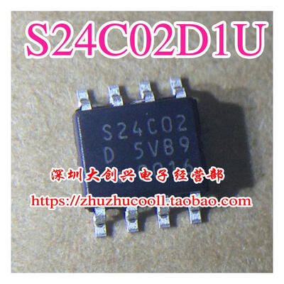 

S-24C02DI-J8T1U S24C02D SOP8