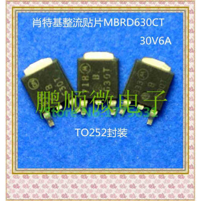 

50PCS LOT B630T TO-252
